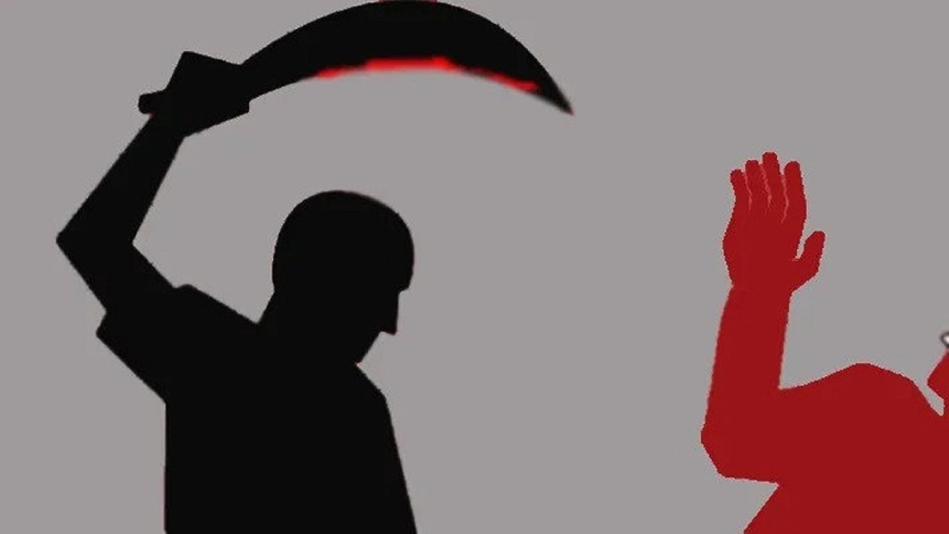 হত্যা