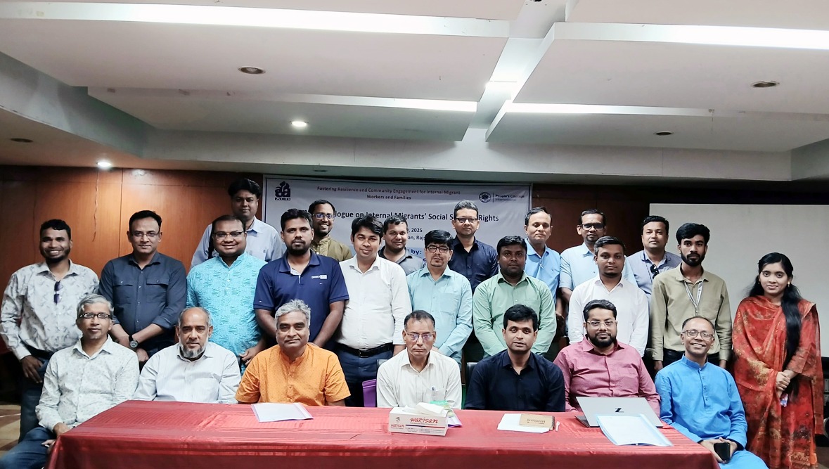 দেশে অভ্যন্তরীণ অভিবাসীদের আইনি অধিকার ও সামাজিক সুরক্ষা সুনিশ্চিতের দাবি