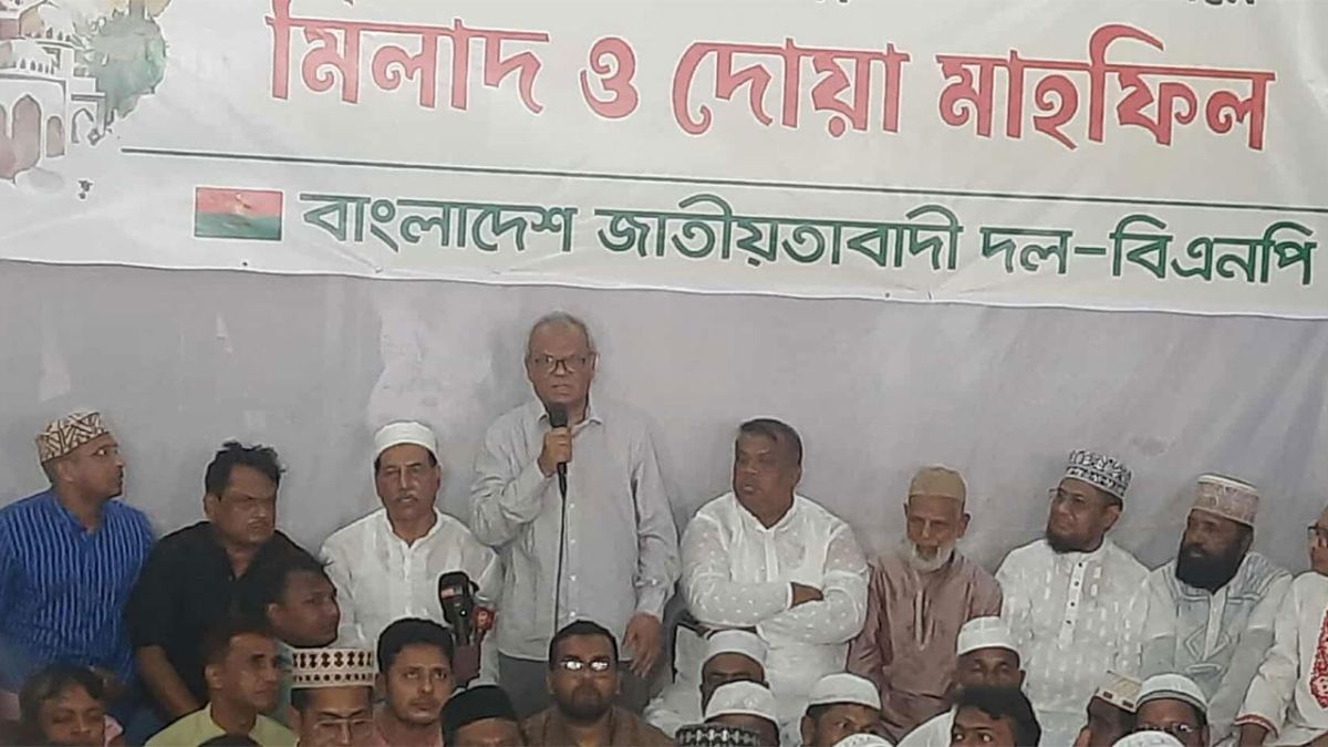ঈদে মিলাদুন্নবী