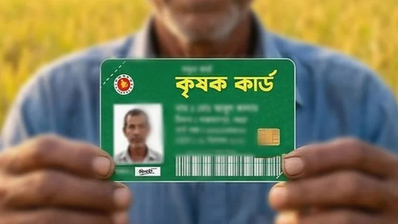 ৪ বছরে ২ কোটি ৪০ লাখ কৃষক কার্ড দেবে সরকার