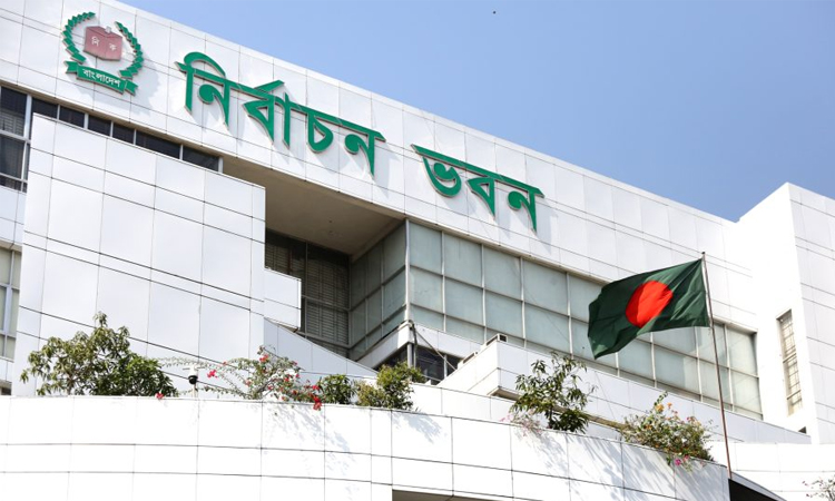 ইসি