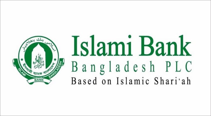 ইসলামী ব্যাংক