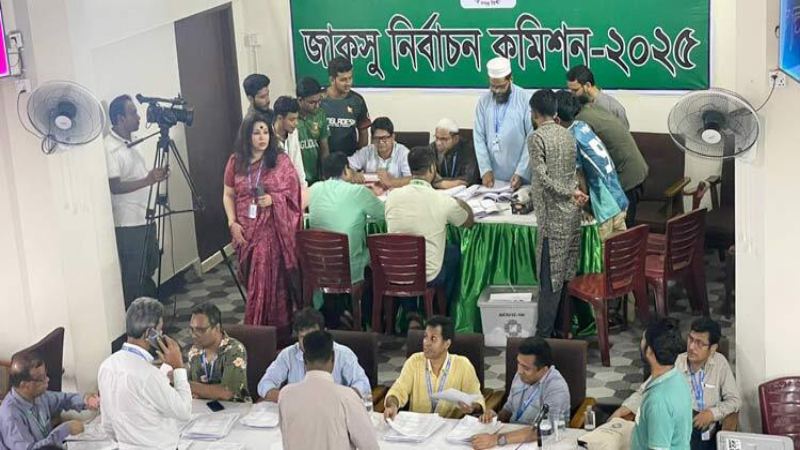 জাকসু : বিকেল ৪টায় শেষ হতে পারে ভোট গণনা