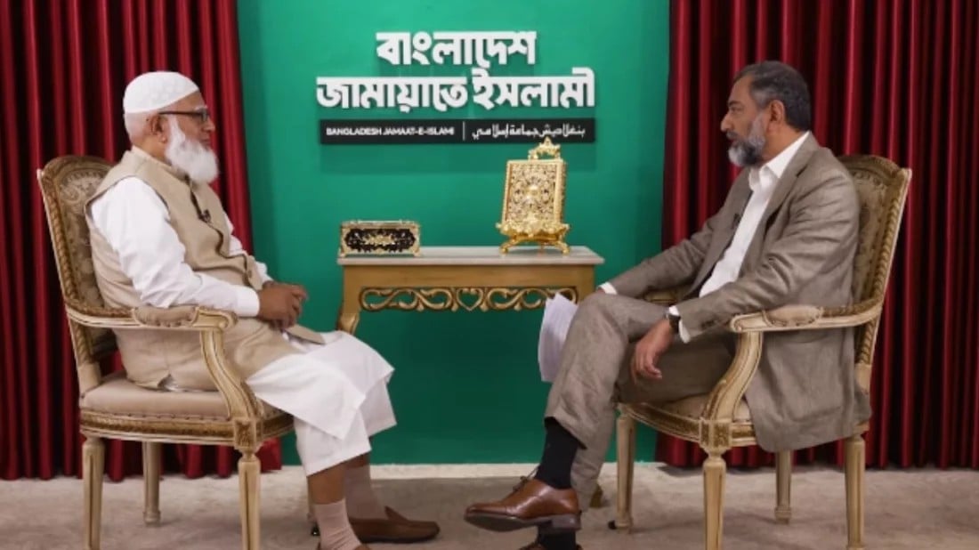 jamat-ameer
