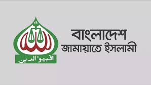 jamat-islam