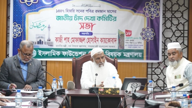 জচ