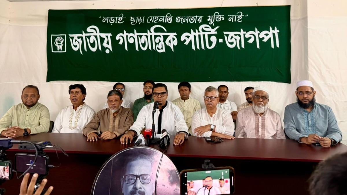 জাগপা