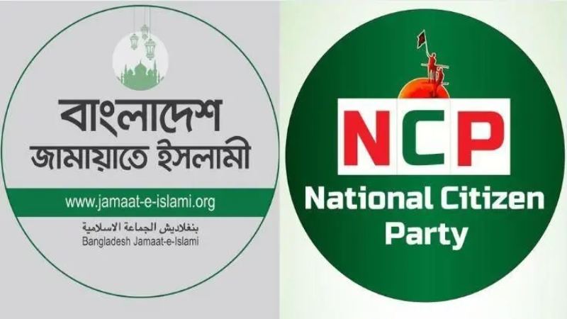 জামায়াত-এনসিপি