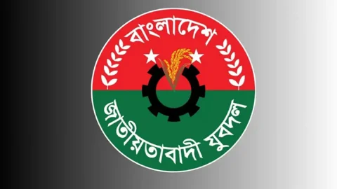 যুবদলের ৪৮তম প্রতিষ্ঠাবার্ষিকী আজ, দুই দিনের কর্মসূচি