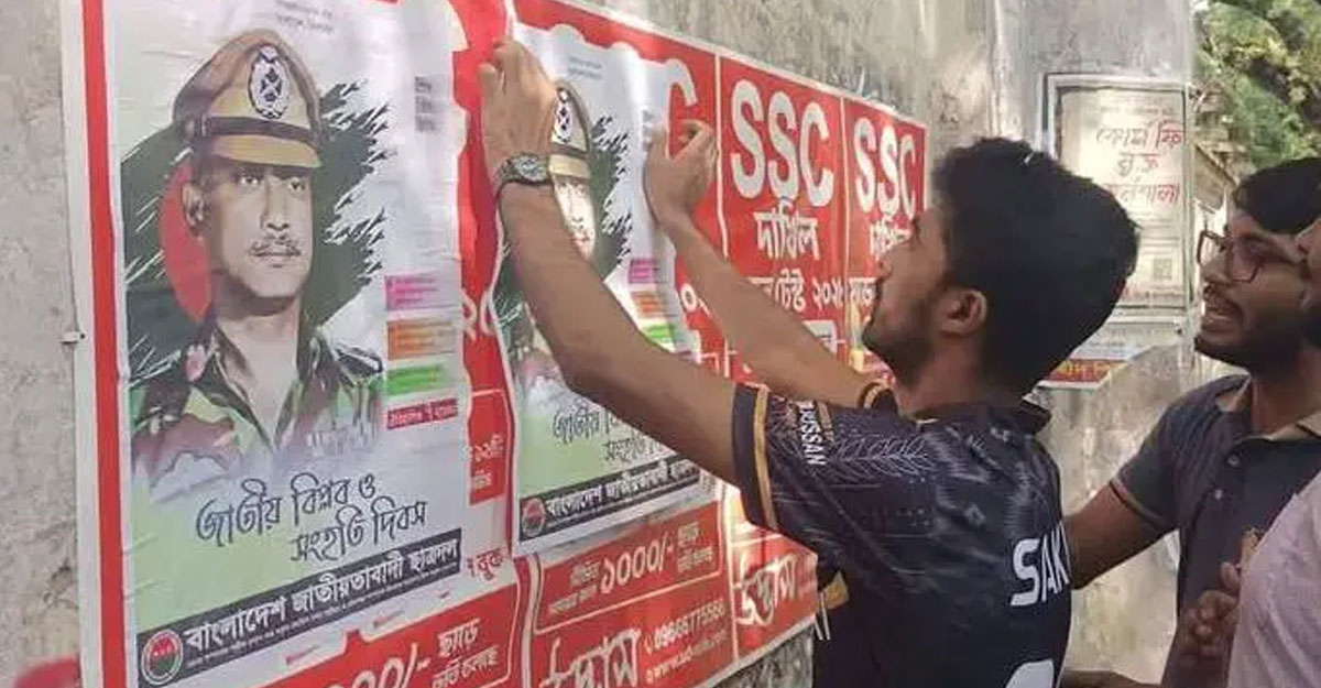 বিশ্ববিদ্যালয়গুলোতে শিবির-ছাত্রদল মুখোমুখি?