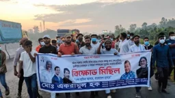 পুলিশের গাড়ির সামনে কার্যক্রম নিষিদ্ধ যুবলীগের মিছিল, তদন্তের নির্দেশ