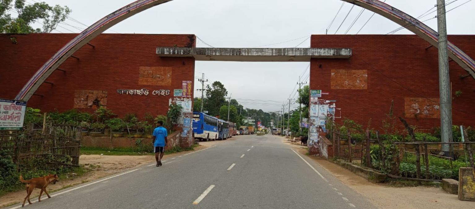 খাগড়াছড়ি