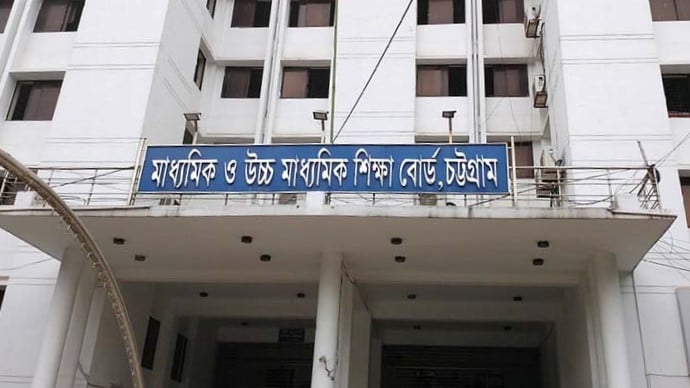 এইচএসসিতে এআই ব্যবহার করে নকল, পরীক্ষার্থী বহিষ্কার