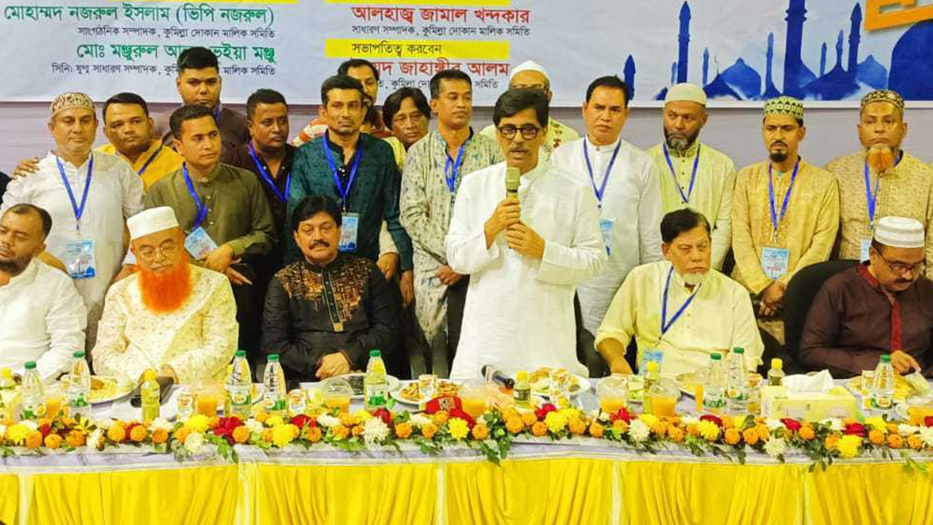 কৃষিমন্ত্রী ইয়াছিন