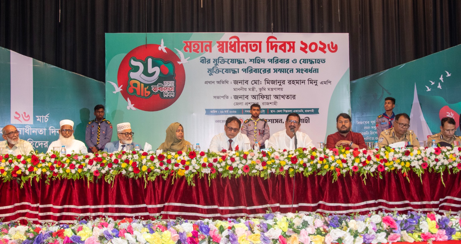 সব ক্ষেত্রে মুক্তিযোদ্ধাদের সম্মান নিশ্চিতের আহ্বান ভূমিমন্ত্রীর