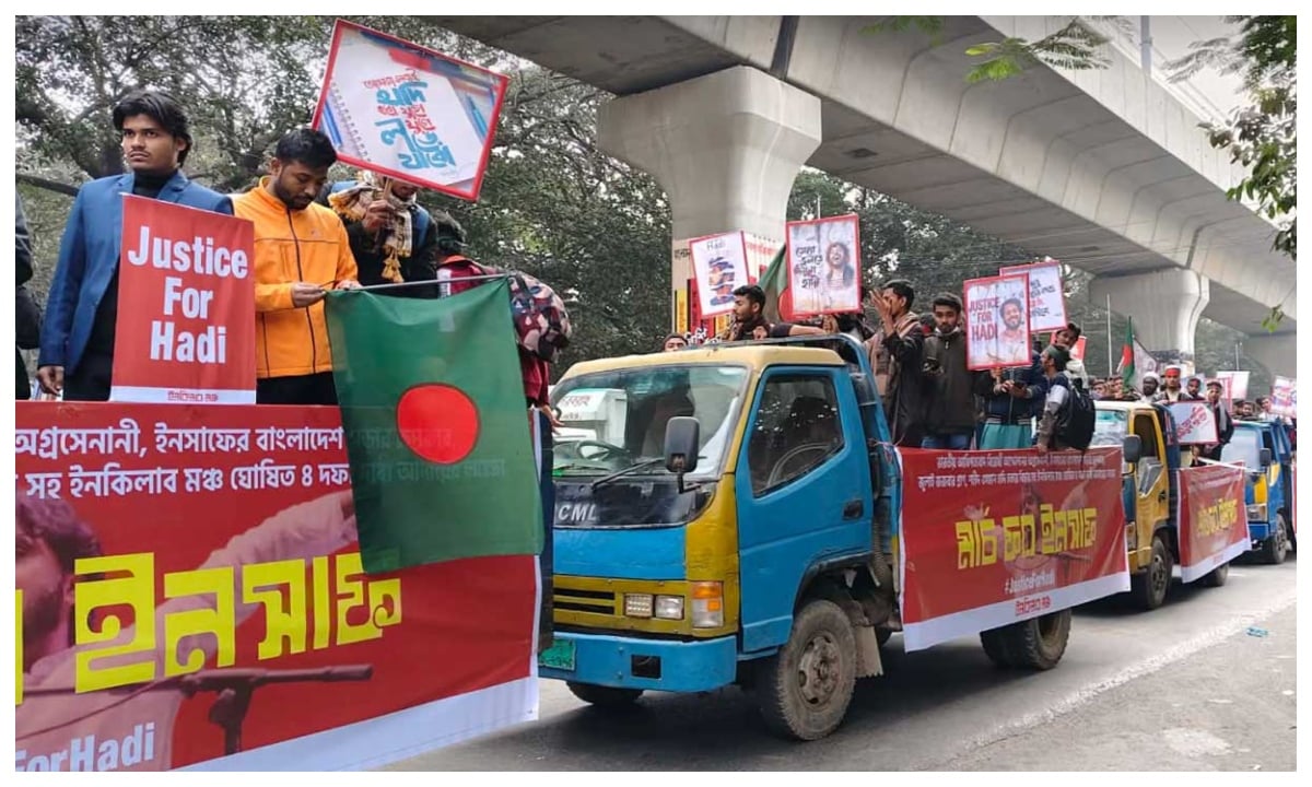 march for insaf