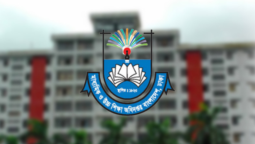 মাউশি