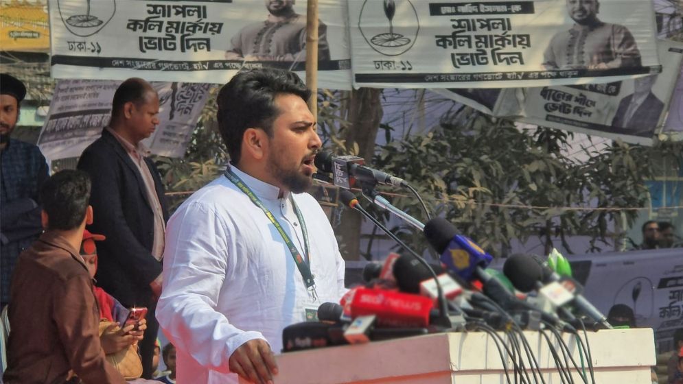 ১২ ফেব্রুয়ারি বিজয় নিয়েই ঘরে ফিরব: নাহিদ ইসলাম