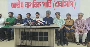 এনসিপি কোনো নির্বাচনি জোটে যাবে না: নাহিদ ইসলাম