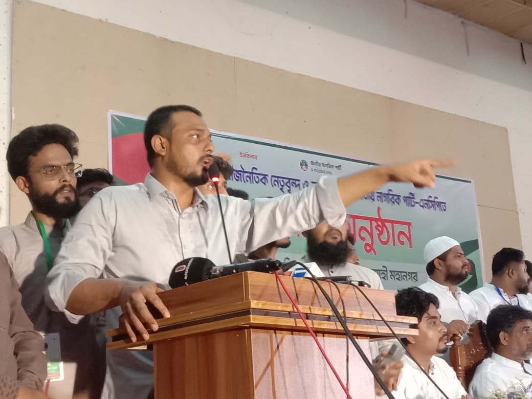 nasiruddin patowary