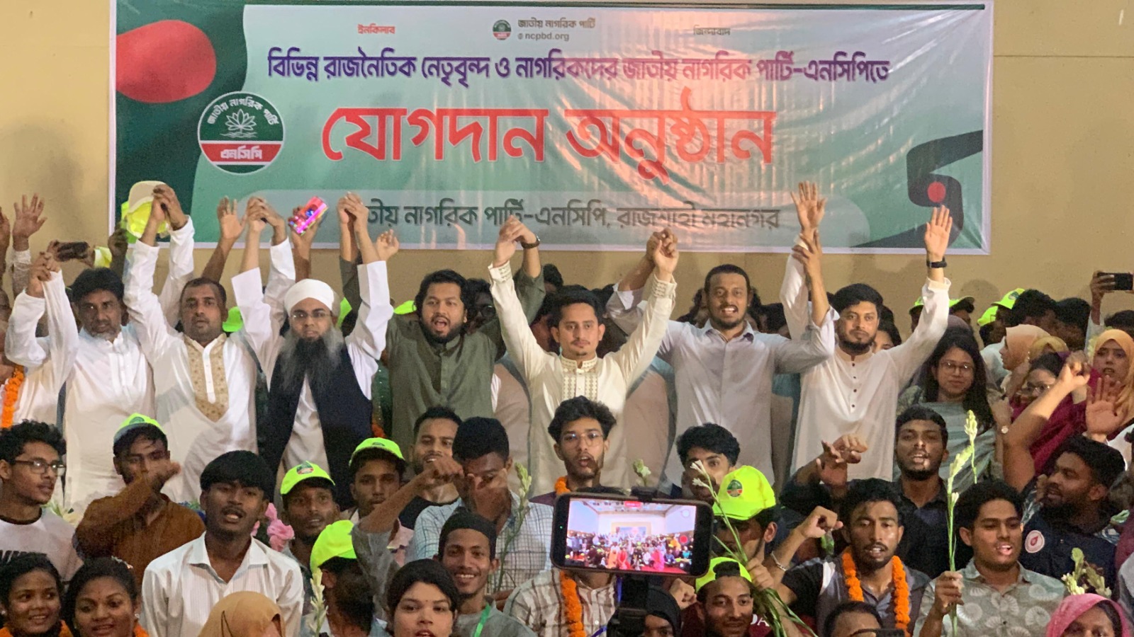 ncp