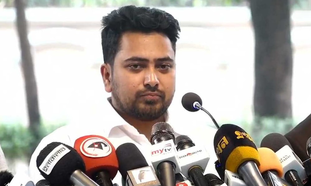 নাহিদ