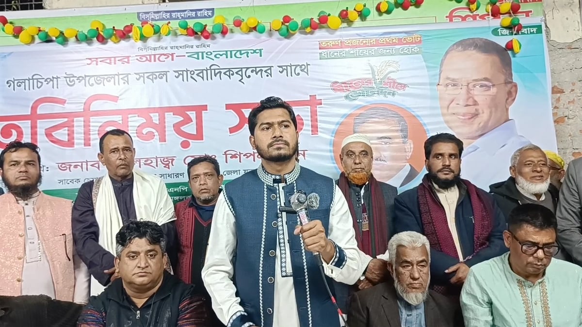 বিএনপি ছাড়া কেউ এই দেশ চালাতে পারবে না: নুর