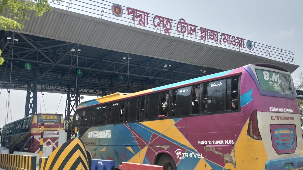 pandma-setu