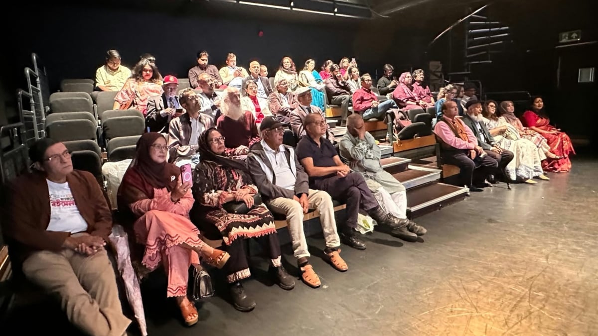 অনুষ্ঠানে শিক্ষক, সাংবাদিক, কবি-সাহিত্যিক, সাংস্কৃতিক কর্মীসহ বিভিন্ন শ্রেণি-পেশার মানুষ উপস্থিত ছিলেন।