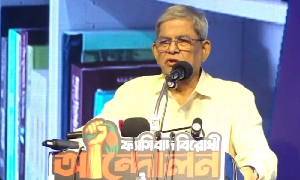 ফখরুল