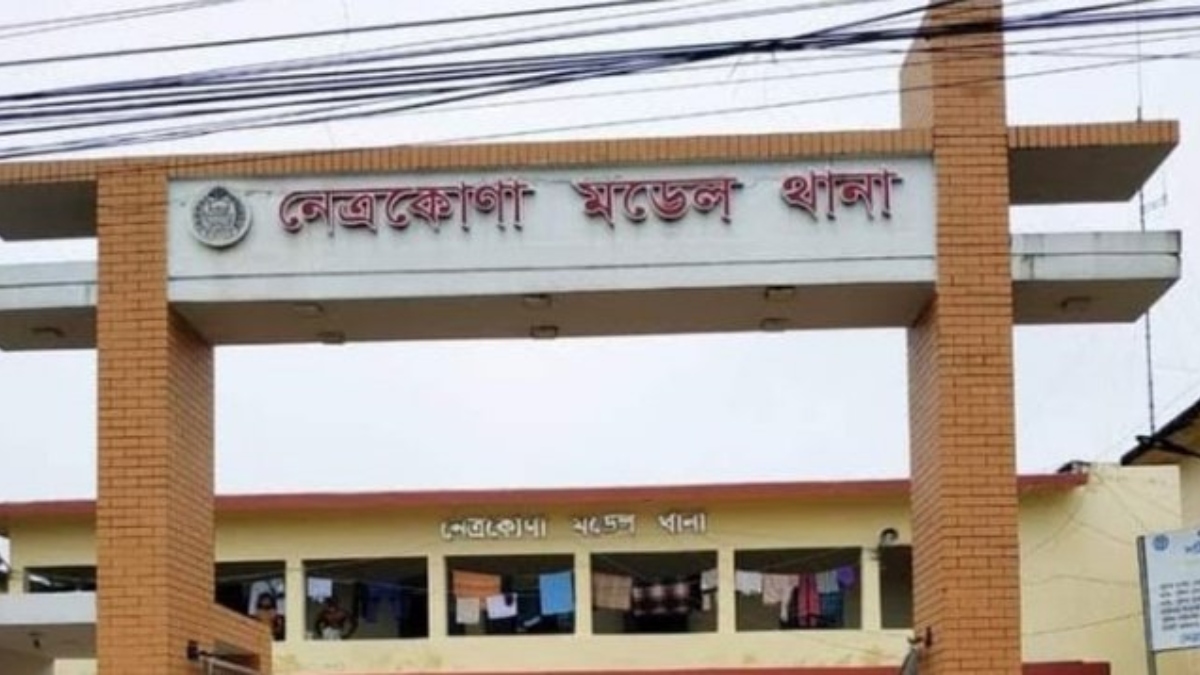 নেত্রকোনায় যুবকের গলাকাটা মরদেহ উদ্ধার