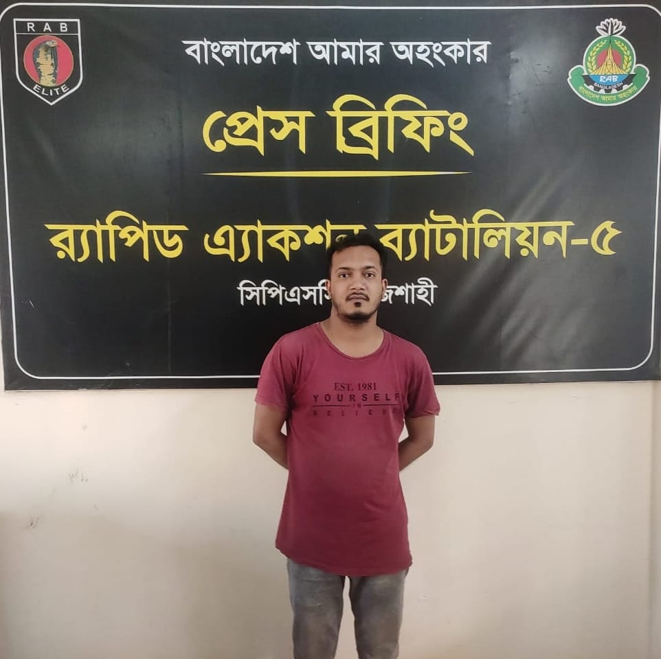 কলেজছাত্রীর এডিট করা নগ্ন ছবি ছড়ানোয় যুবক গ্রেপ্তার