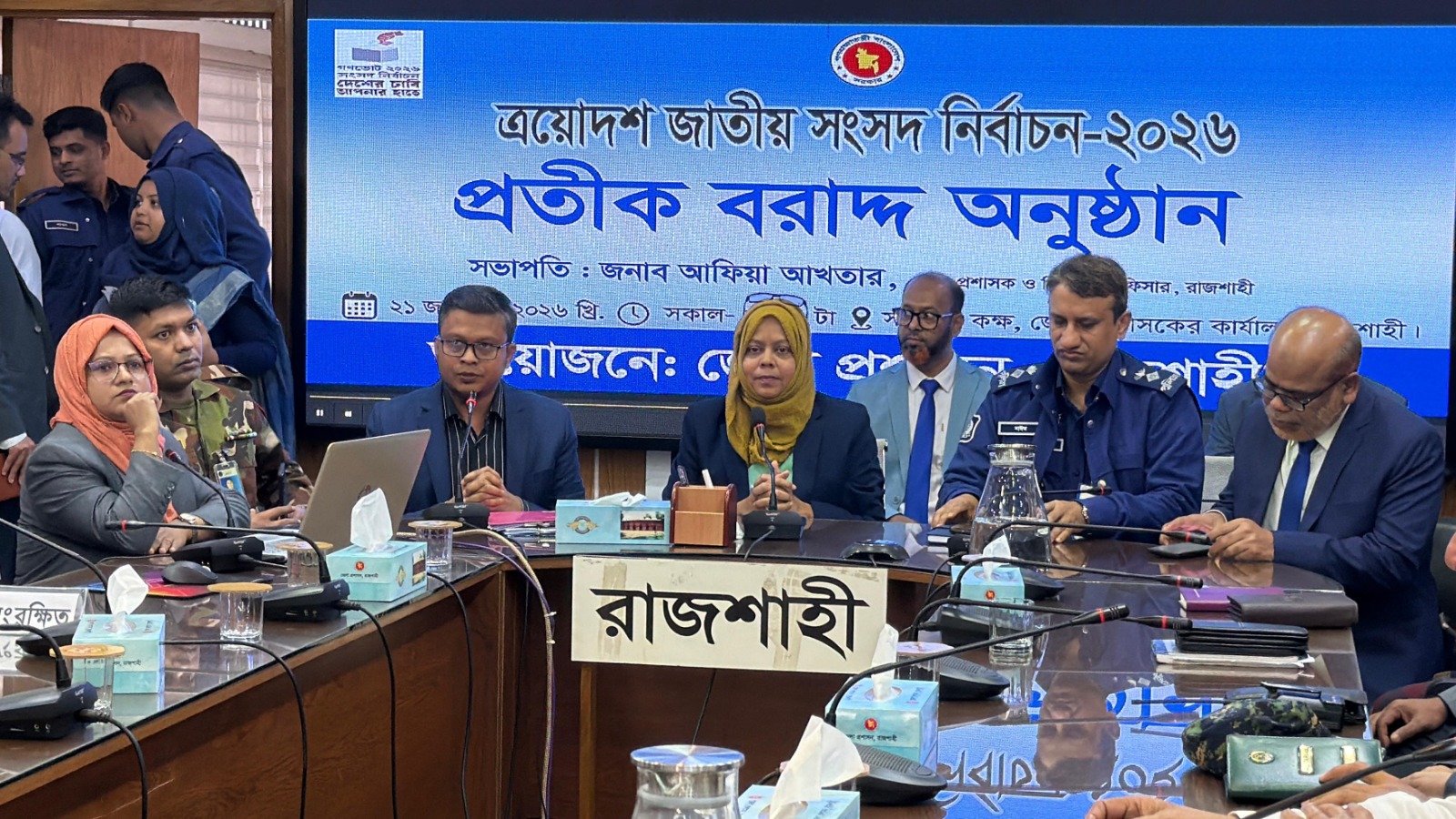 rajshahi