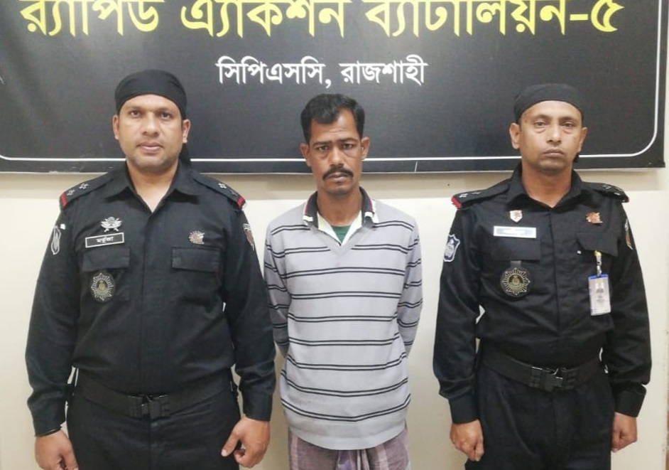 বাঘায় বিদেশি পিস্তলসহ অস্ত্র কারবারি আটক