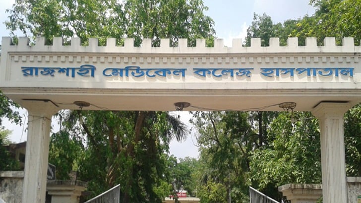 rmch
