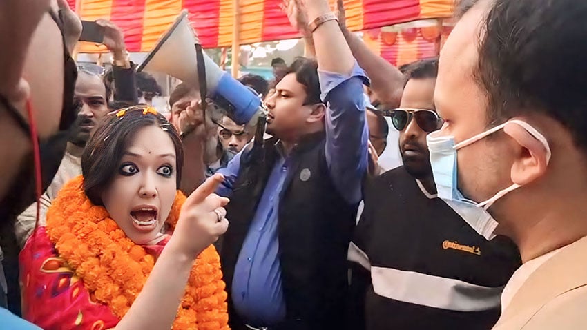 রুমিন