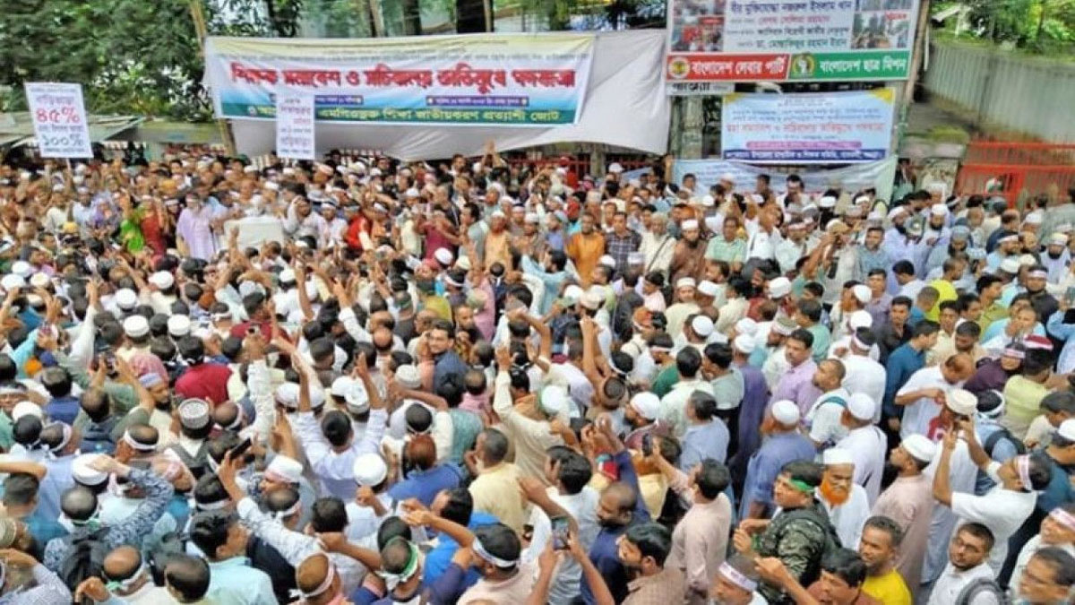 শনিবার থেকে লাগাতার অবস্থান কর্মসূচি প্রাথমিক শিক্ষকদের