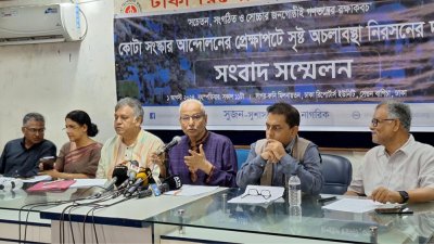 'সরকারের নৈতিক ও রাজনৈতিক পরাজয় হয়েছে'