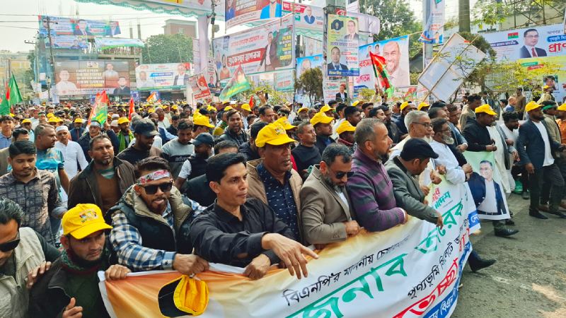sylhet-bnp