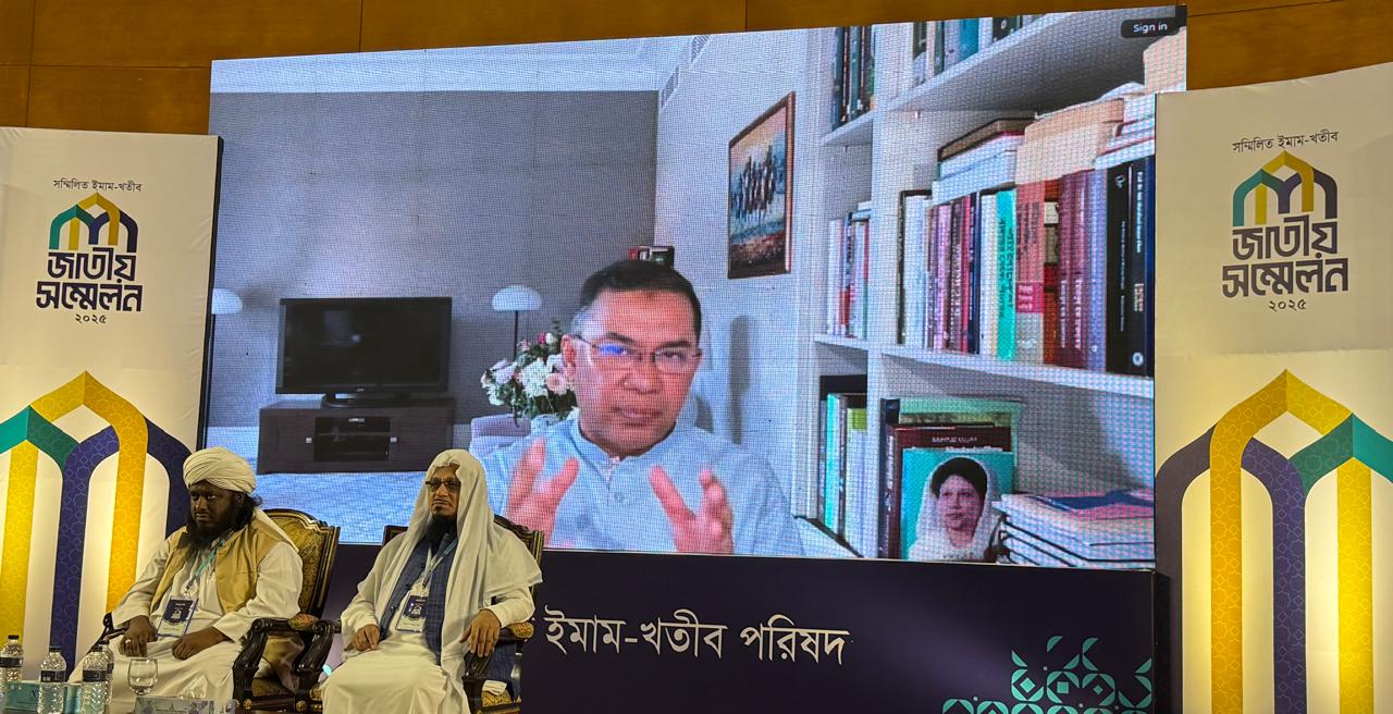 তারেক রহমান