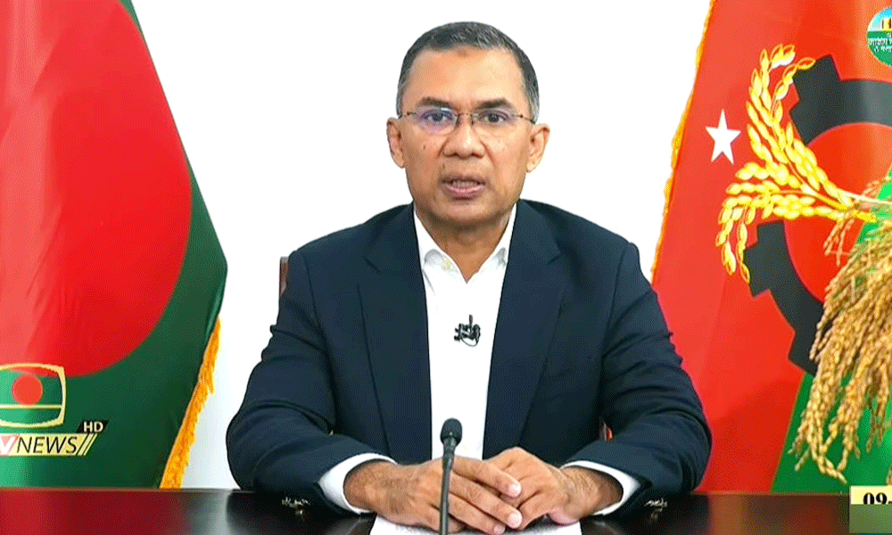 তারেক রহমান