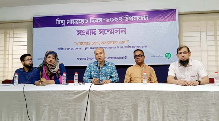 তত