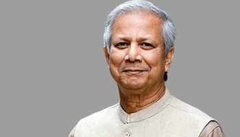 ড. মুহাম্মদ ইউনূস। ফাইল ছবি