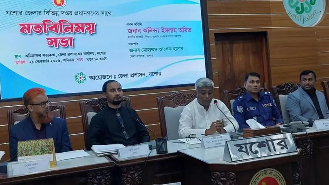 য